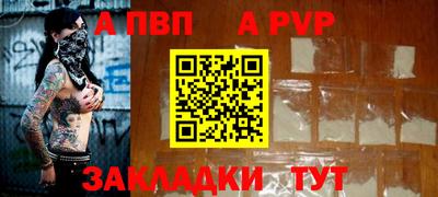 мдма Абакан