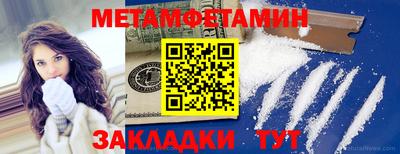 мдма Абакан