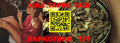 героин Азнакаево