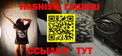 героин Азнакаево