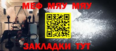 мдма Абакан