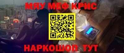 индика Абинск