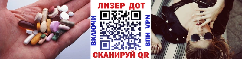 ЛСД экстази кислота  Азнакаево 