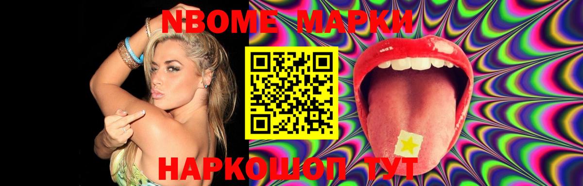 ЛСД экстази ecstasy Азнакаево