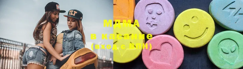 MDMA Molly  Азнакаево 