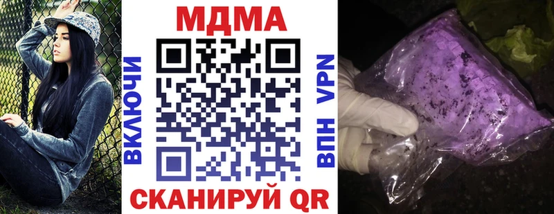 цена наркотик  Азнакаево  кракен онион  MDMA молли 