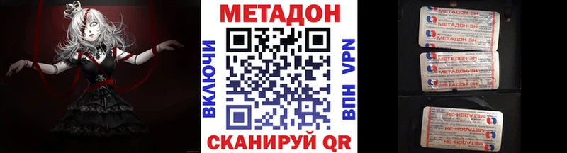магазин    Азнакаево  МЕТАДОН methadone 
