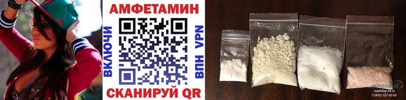 хочу наркоту мориарти какой сайт МЕТАМФЕТАМИН винт Азнакаево