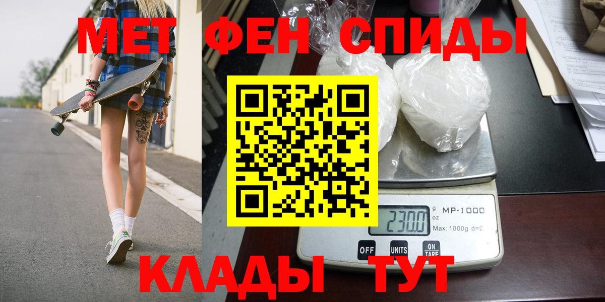 Азнакаево  Метамфетамин  Вход с VPN  Первитин Methamphetamine 