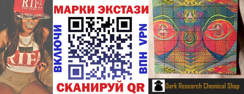 Наркотические марки 1,5мг  Азнакаево 