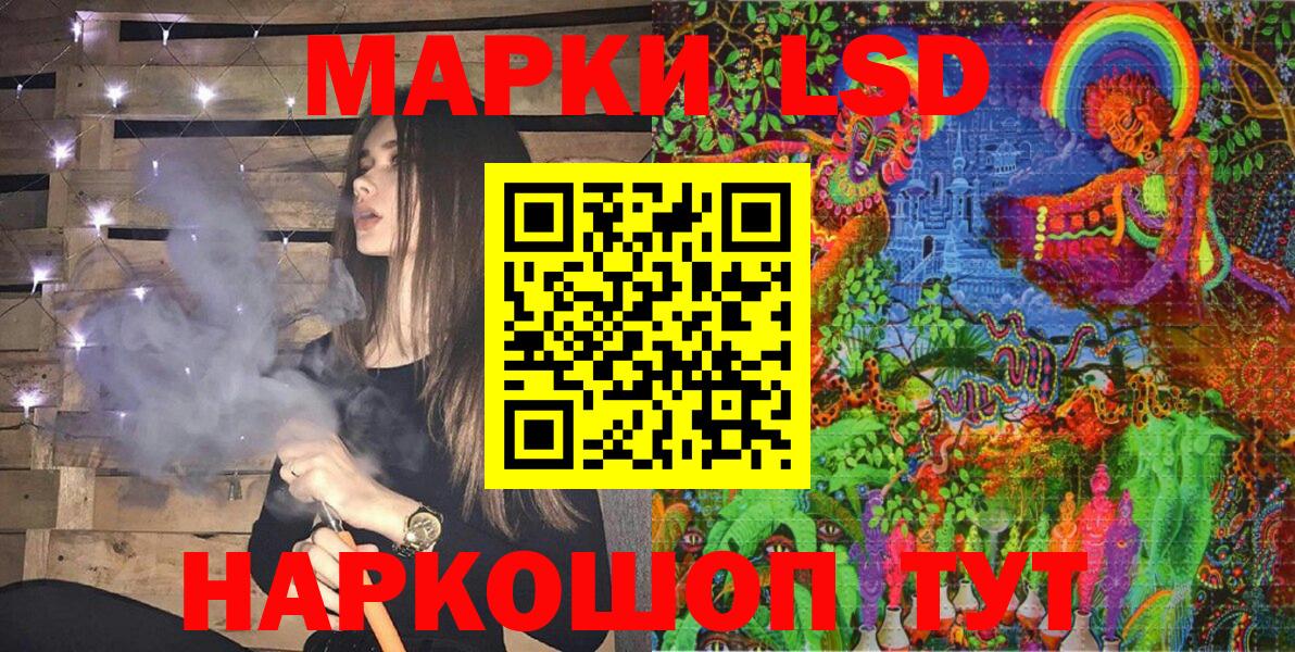 Марки NBOMe 1500мкг  Вход с VPN  Азнакаево 