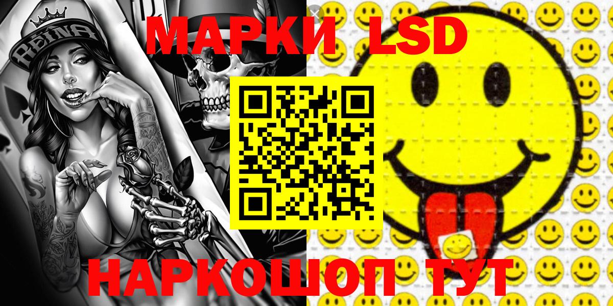 Наркотические марки  Азнакаево  Марки N-bome 1,5мг 