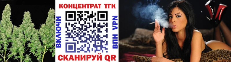 закладки  дарк нет клад  Дистиллят ТГК THC oil  Азнакаево  МЕГА зеркало 