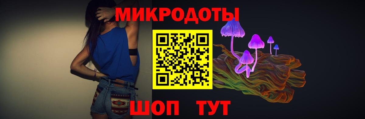 Галлюциногенные грибы Cubensis  Вход с VPN  Азнакаево 