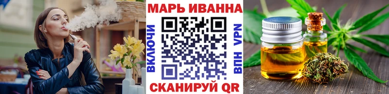 МАРИХУАНА гибрид  Азнакаево 