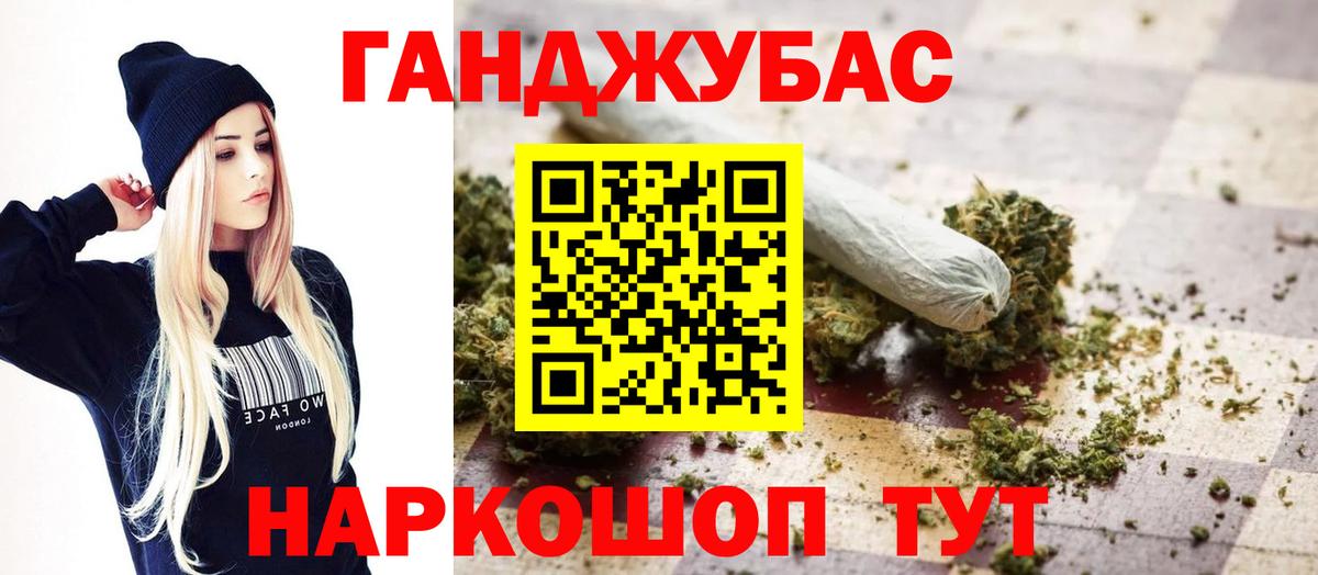 Бошки марихуана сатива  Бошки марихуана MAZAR  Азнакаево  Вход с VPN  Каннабис MAZAR 