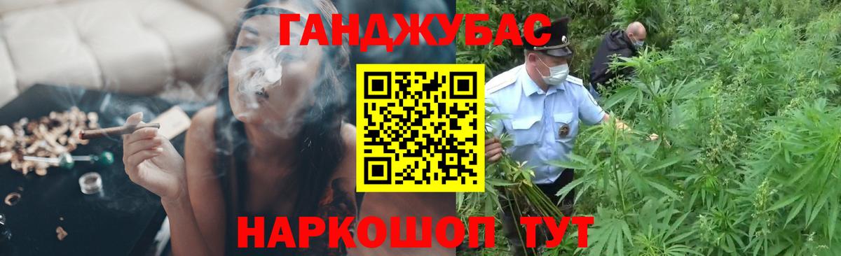 Канабис тримм Азнакаево